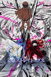 Bungou Stray Dogs 5th Season