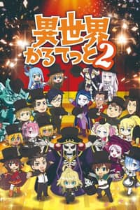 Isekai Quartet 2