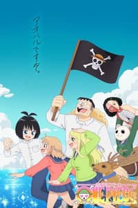Koisuru One Piece