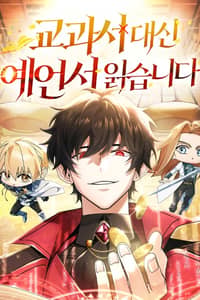 Baca A Cadet Becomes A Prophet?! Bahasa Indonesia