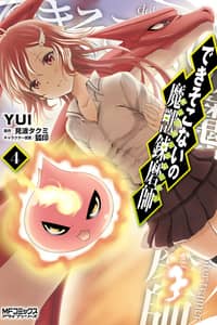 Baca A Failure of a Monster Trainer Bahasa Indonesia