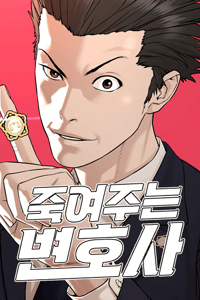 Baca A Lawyer Killler (Killer Lawyer) Bahasa Indonesia