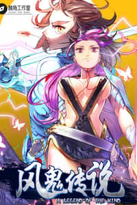 Baca A Legend of The Wind Bahasa Indonesia