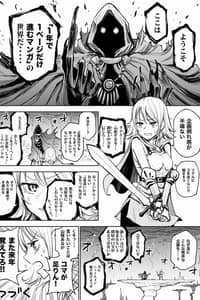 Baca A Manga World That Gets One Page Once a Year Bahasa Indonesia