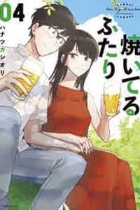 Baca A Rare Marriage: How to Grill Our Love Bahasa Indonesia