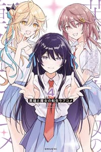 Baca A Reincarnation Romantic Comedy of a Hero and a Witch Bahasa Indonesia