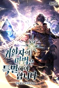 Baca A Returner's Magic Should Be Special Bahasa Indonesia