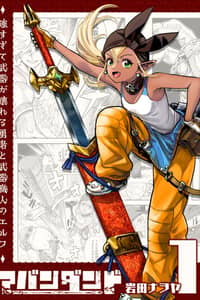 Baca Abandoned: The Hero Who’s So Strong He Breaks Every Weapon, and the Elf Weaponsmith Bahasa Indonesia