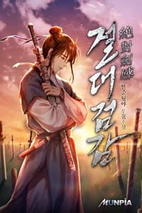 Baca Absolute Sword Sense Bahasa Indonesia
