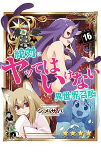 Baca Absolutely Do Not Have XXX in the Other World Bahasa Indonesia