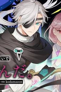 Baca After I Desperately Avoided The Annihilation Ending, My Party Became Unwell Bahasa Indonesia