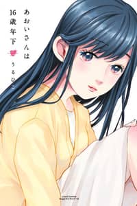 Baca Aoi-san wa 16-sai Toshishita. Bahasa Indonesia