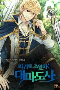 Baca Archmage Transcending Through Regression Bahasa Indonesia