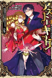 Baca Astro King: Summoned as a Hero, I Turned Out to Be Low Rank, so I Made a Maid Harem! Bahasa Indonesia