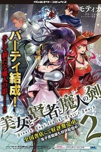 Baca Bijo to Kenja to Majin no Ken Bahasa Indonesia