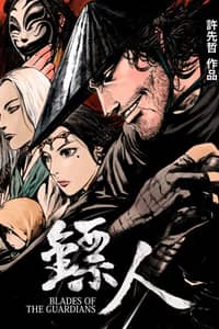 Baca Blades of the Guardians Bahasa Indonesia