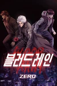 Baca Blood Rain: Zero Bahasa Indonesia