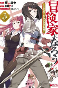 Baca Bouken-ka ni Narou! ~ Sukiruboudo de Dungeon Kouryaku ~ Bahasa Indonesia