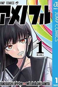 Baca Candy Flurry (Amenofuru) Bahasa Indonesia