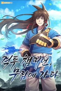 Baca Champion’s Path to Murim Bahasa Indonesia