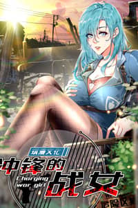 Baca Charging War Girl Bahasa Indonesia