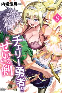 Baca Cherry Hero and the Holy Sword Bahasa Indonesia