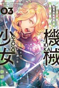 Baca Class Shoukan ni Makikomareta Kyoushi, Hazure Sukiru de Kikai Shoujo wo Shuuri suru Bahasa Indonesia