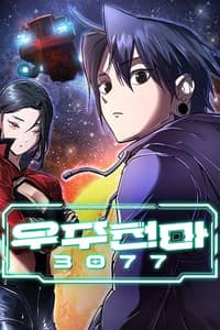 Baca Cosmic Heavenly Demon 3077 Bahasa Indonesia