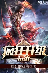 Baca Crazy Leveling System Bahasa Indonesia