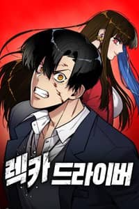 Baca Cyber Wrecker Bahasa Indonesia