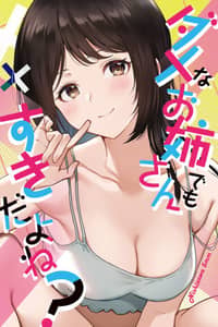 Baca Damena Onee-san demo sukida yo ne? Bahasa Indonesia