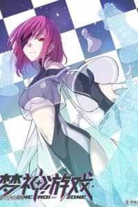 Baca Divine Realm Online Bahasa Indonesia