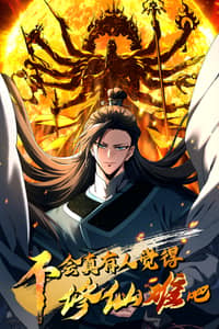 Baca Don’t Tell Me You Think Cultivating Immortality Is Difficult? Bahasa Indonesia