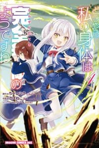 Baca Douyara Watashi No Karada Wa Kanzen Muteki No You Desu Ne Bahasa Indonesia
