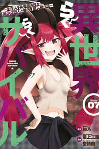 Baca Easy Survival in Another World: With My Robust Survival Skills, I'll Live on an Uninhabited Island with Four Beautiful Girls Bahasa Indonesia