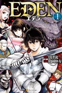 Baca Eden (TSURUOKA Nobuhisa) Bahasa Indonesia