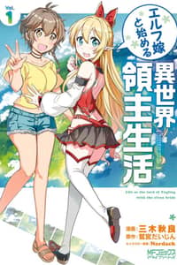 Baca Elf Yome to Hajimeru Isekai Ryoushu Seikatsu Bahasa Indonesia
