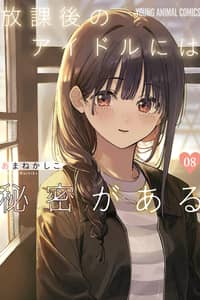 Baca Everyone's Darling has a Secret Bahasa Indonesia