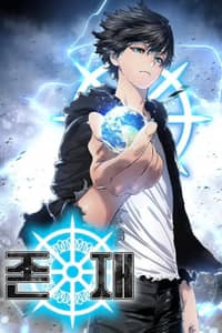 Baca Existence Bahasa Indonesia