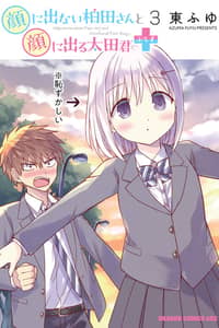 Baca Expressionless Face Girl and Emotional Face Boy+ Bahasa Indonesia
