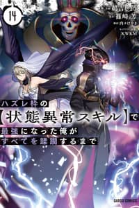 Baca Failure Frame: I Became the Strongest and Annihilated Everything With Low-Level Spells Bahasa Indonesia