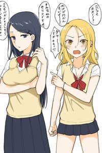 Baca For Each Retweet, Two Straight Girls Who Don't Get Along Will Kiss for One Second Bahasa Indonesia