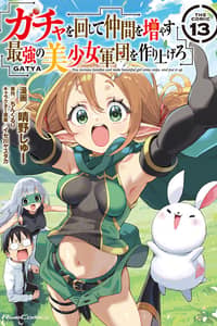 Baca Gacha Girl Corps Bahasa Indonesia