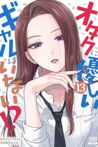 Baca Gals Can't Be Kind to Otaku!? Bahasa Indonesia