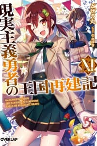 Baca Genjitsu Shugi Yuusha no Oukoku Saikenki Bahasa Indonesia