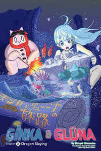 Baca Ginka to Gluna Bahasa Indonesia
