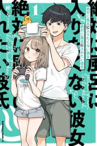 Baca Girlfriend Who Absolutely Doesn't Want to Take a Bath VS Boyfriend Who Absolutely Wants Her to Take a Bath Bahasa Indonesia