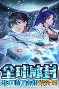 Baca Global Freeze: I Created an Apocalypse Shelter Bahasa Indonesia