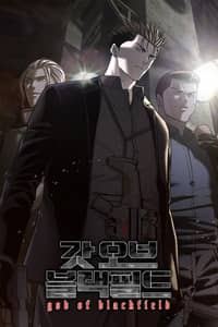 Baca God of Blackfield Bahasa Indonesia