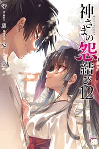 Baca God's Grudge Bahasa Indonesia